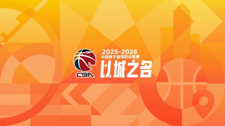 pg模拟器-CBA第23轮综述：吉林爆冷击败广厦 上海力克广东 辽宁加时胜江苏